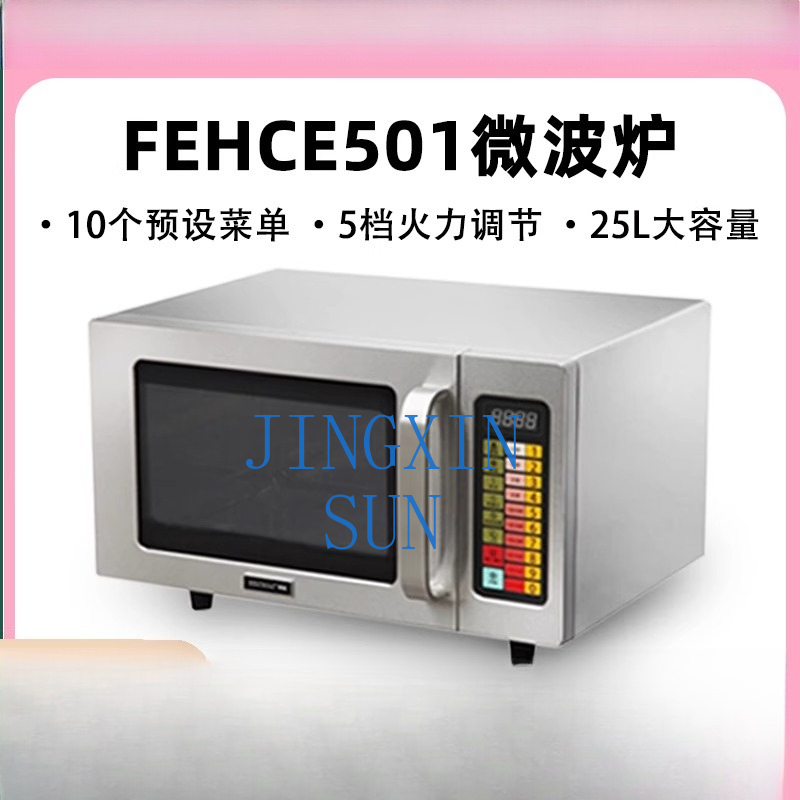 HECMAC Heike FEHCE501 Kitchen  - Commercial Kitchen Microwave review and price