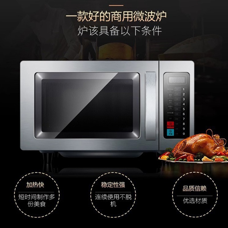 Commercial 25L microwave oven  - Commercial Kitchen Microwave review and price