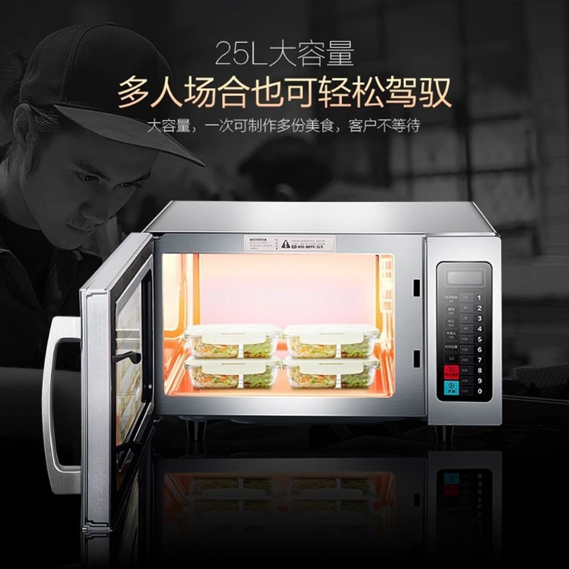 Commercial 25L microwave oven  - Commercial Kitchen Microwave review and price