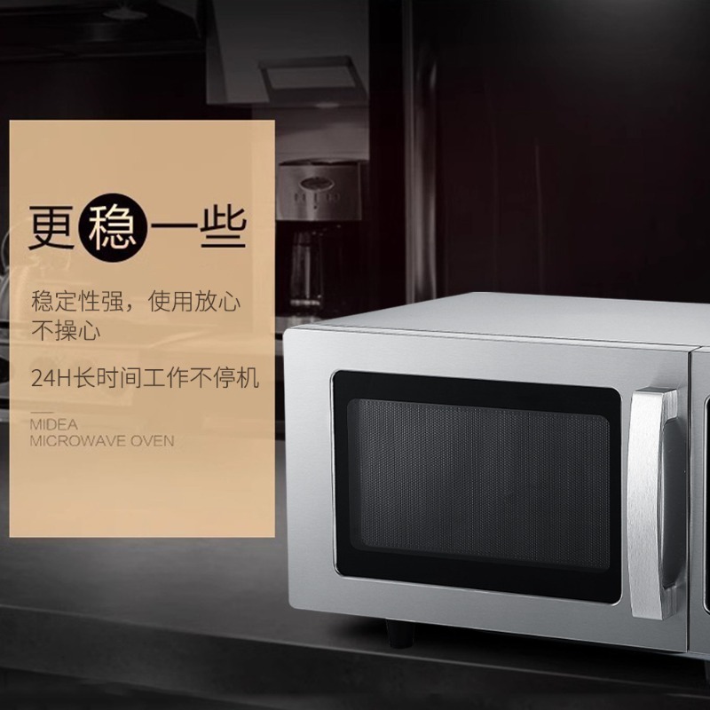 Commercial 25L microwave oven  - Commercial Kitchen Microwave review and price