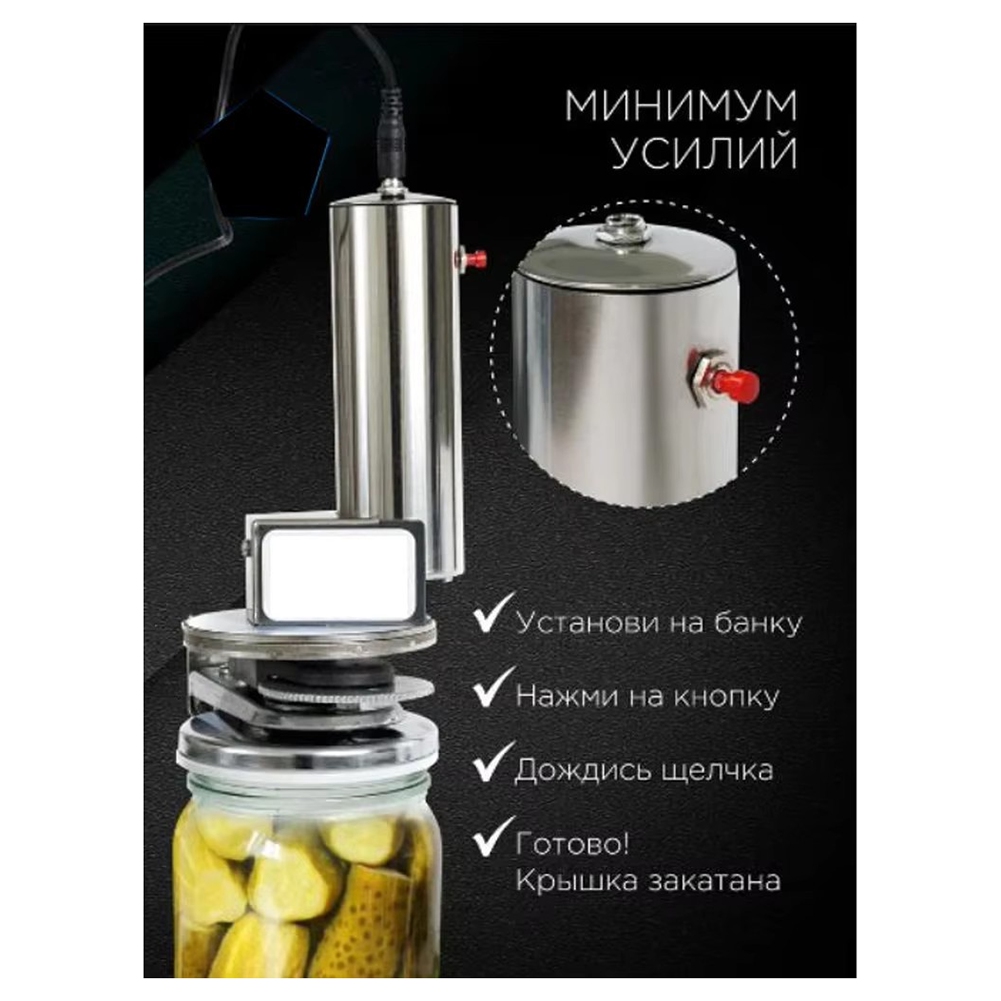 Electric Can Sealer Automatic  - Vacuum Sealer review and price