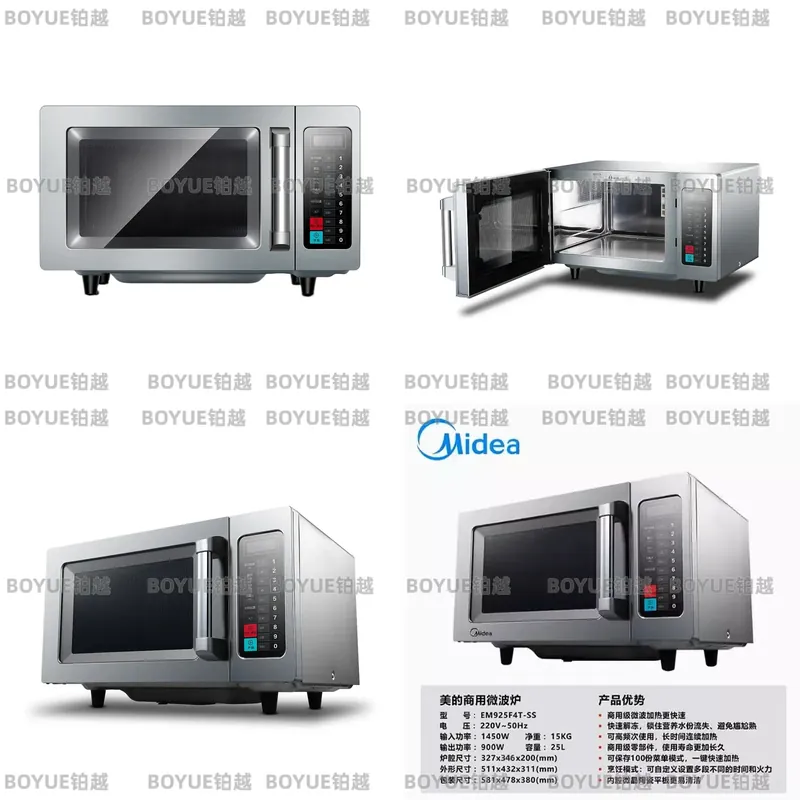 Commercial Microwave Oven 25L  - Commercial Kitchen Microwave review and price