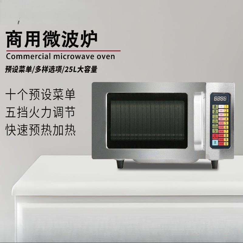 Commercial 25L Microwave Oven  - Commercial Kitchen Microwave review and price